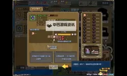 《像素骑士团》挖矿攻略 矿物分布、人物选择、boss战大型挖矿攻略合集