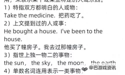 《TheFinals》新手玩家必知五大实用技巧