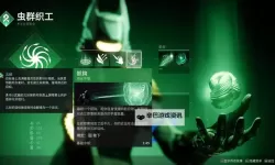 《命运2》术士全技能介绍 术士有哪些技能