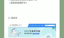 在没人的教学楼里做啊学长网站的秘密操作指南