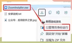 最新ZOOM与OKZOOM在线视频全攻略：掌握最新技术与玩法