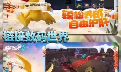 数码宝贝GO电脑版下载 数码宝贝GO电脑版安卓模拟器推荐
