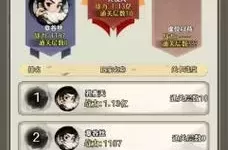 剑侠向前冲礼包码大放送 免费领取你的专属福利