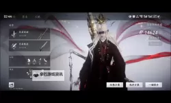 《燕云十六声》武学装备搭配心得 武学装备怎么搭配