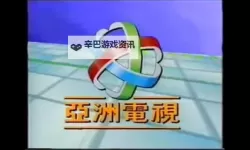 精选亚洲视频一二线城市内容，尽享极致视听盛宴