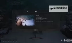 《第一狂战士卡赞》为何抛弃我们支线攻略