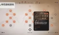 《刺客信条幻景》图文攻略 支线传说任务及书籍古迹收集