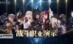 《最终幻想14水晶世界》技术测试资格申请方法 FF14手游测试资格申请方法