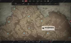 《暗黑破坏神4》公测版高效刷30级怪物位置