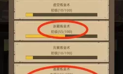 《最后的勇者》新手攻略  最后的勇者首日开荒指南