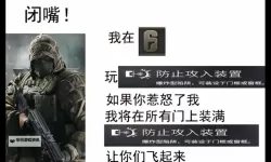 《彩虹六号围攻》各版本区别一览表及购买建议 各版本有什么区别