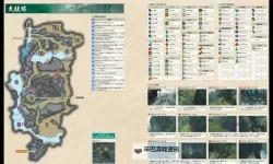 《怪物猎人世界》聚魔之地Lv7隐藏进度解析