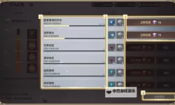 《天堂之圣灵》日常任务攻略  天堂之圣灵每日必做任务介绍