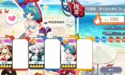 灵妖记双开神器 轻松一键搞定灵妖记挂机双开