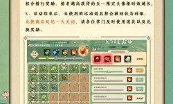 我要当掌门礼包码在线领