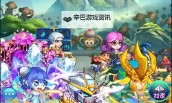 作妖计口袋版电脑版下载 推荐好用的作妖计口袋版电脑版模拟器下载