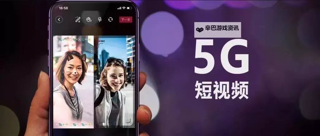 畅享高速体验：探索5g天天爽免费视频入口的畅快世界图1