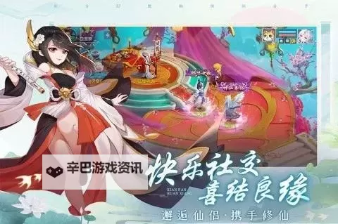 仙凡幻想怎么双开、多开？仙凡幻想双开助手工具下载安装教程图1