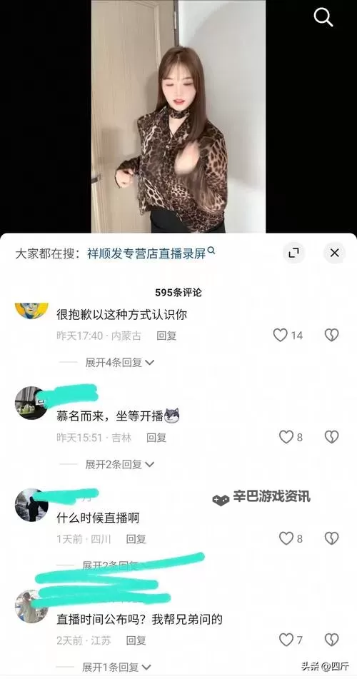 如何免费在线观看高清在线成人WWW免费观看视频 高清资源推荐图1