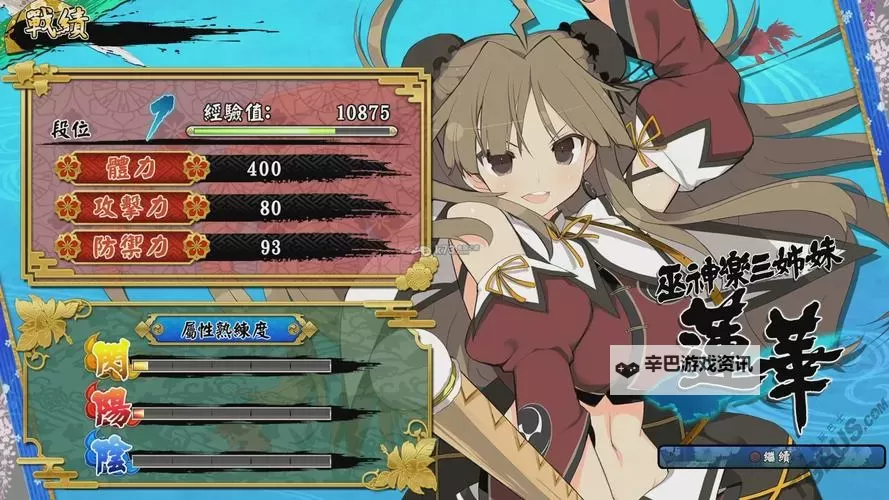 《闪乱神乐少女们的选择》画面流程与新要素试玩心得 闪乱神乐少女们的选择好玩吗图1