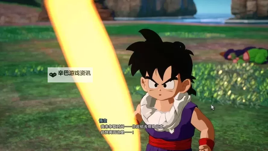 《七龙珠电光炸裂ZERO》剧情模式图文流程攻略 全关卡战斗教学图1