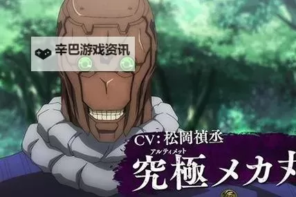 《命运骑士团》咒术高专图1