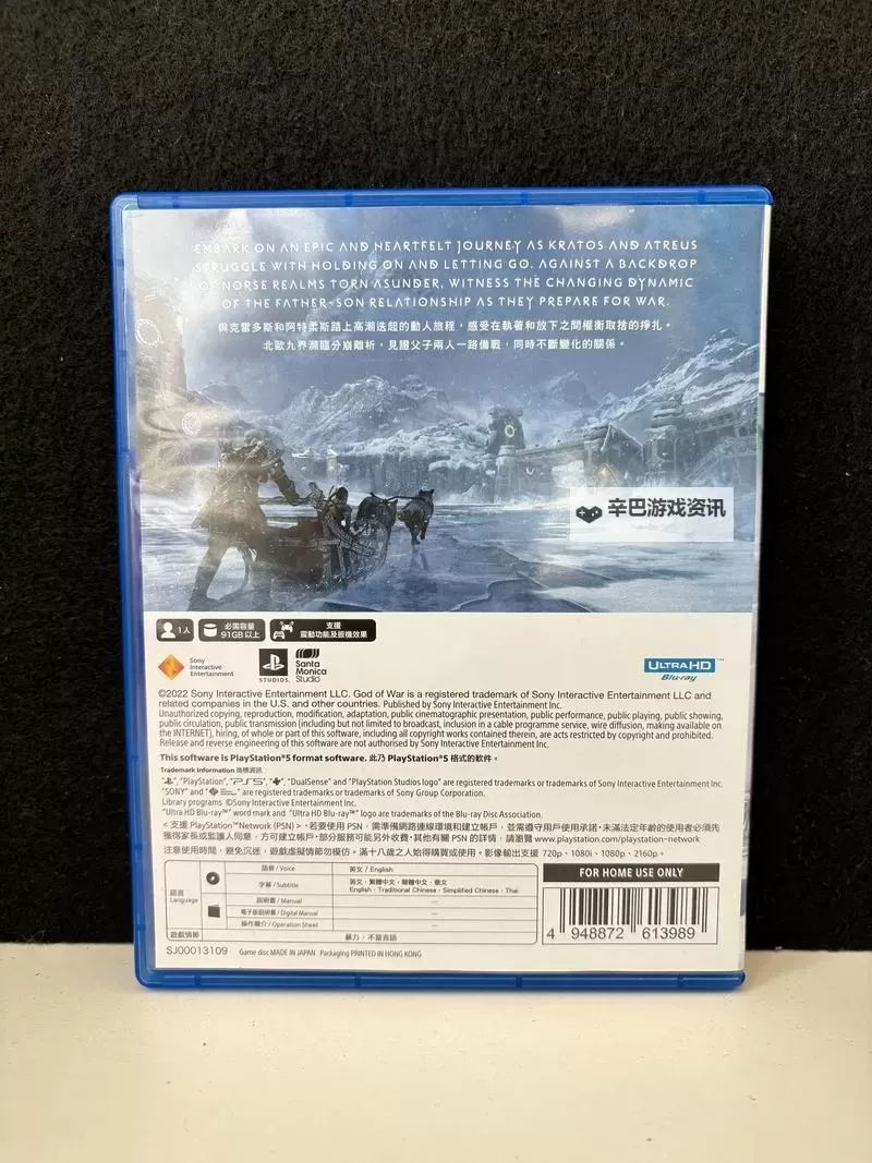 《战神5诸神黄昏》PC版修改器及用法说明 战神5诸神黄昏修改器怎么用图1