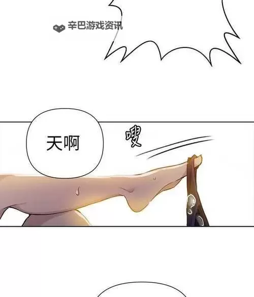 高清无弹幕！发现最新mm教学漫画入口免费阅读资源图1