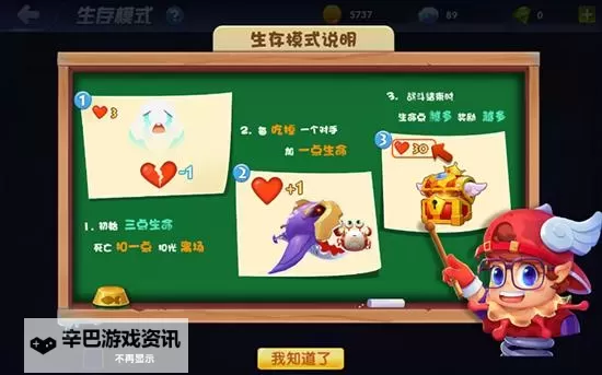 怎么双开海底大作战? 海底大作战双开挂机图文全攻略图1