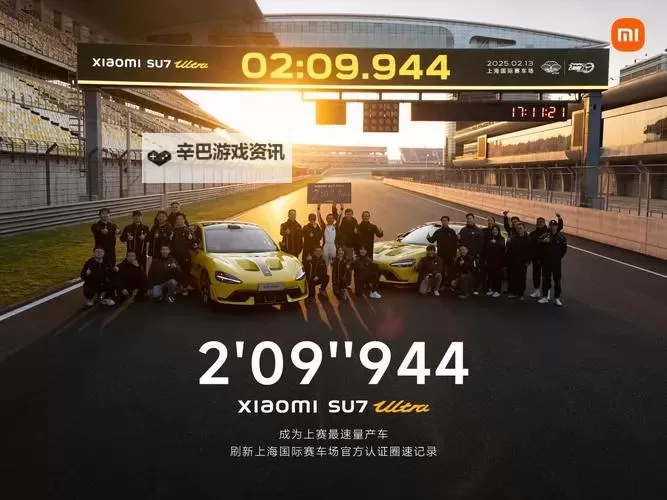 小米赛车双开软件推荐 全程免费福利来袭图1