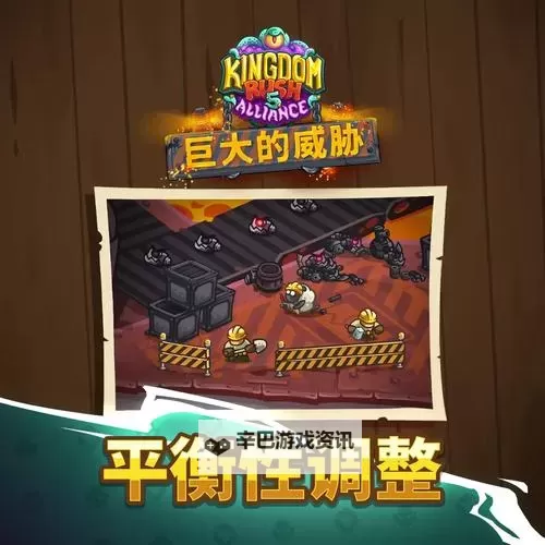 《魔兽争霸3》1.36.1PTR平衡性调整介绍图1