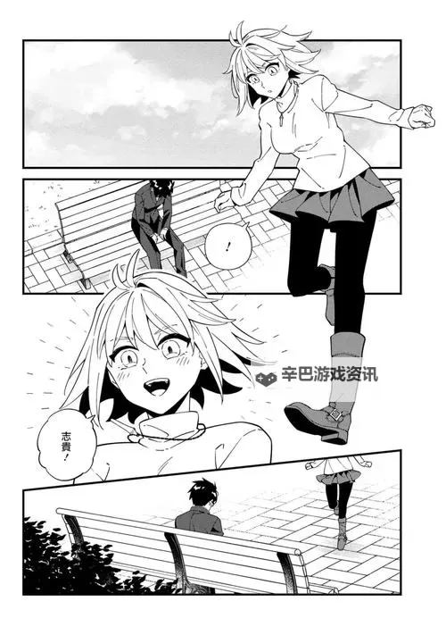 ヤマト蛍的漫画：探索青春与梦想的精彩故事图1
