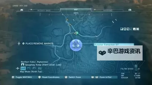 《合金装备5幻痛》运输专家获得方法及位置 运输专精队员获得方法图1