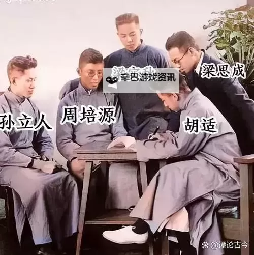 这五人出名了:他们的故事如何影响了整个时代图1