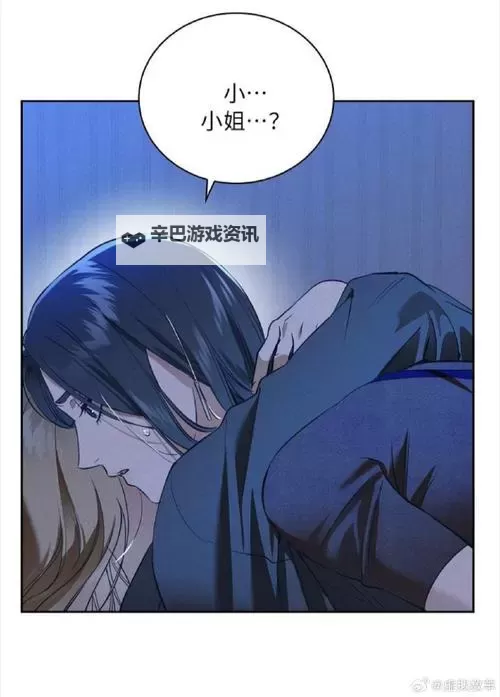 差差漫画页面画在线阅读弹窗狙击攻略：轻松应对弹窗干扰图1