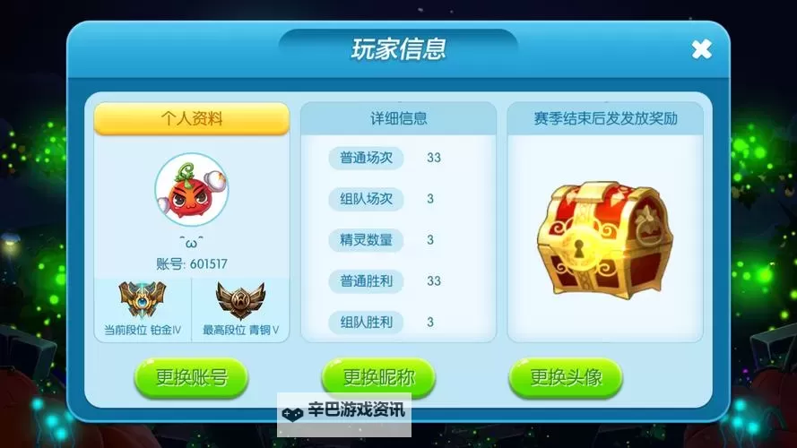 精灵大夜战电脑版下载 精灵大夜战电脑版的安装使用方法图1