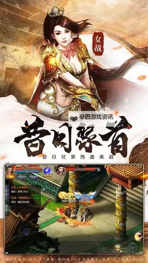 怎么双开铁血沙城？ 铁血沙城双开挂机图文全攻略图1