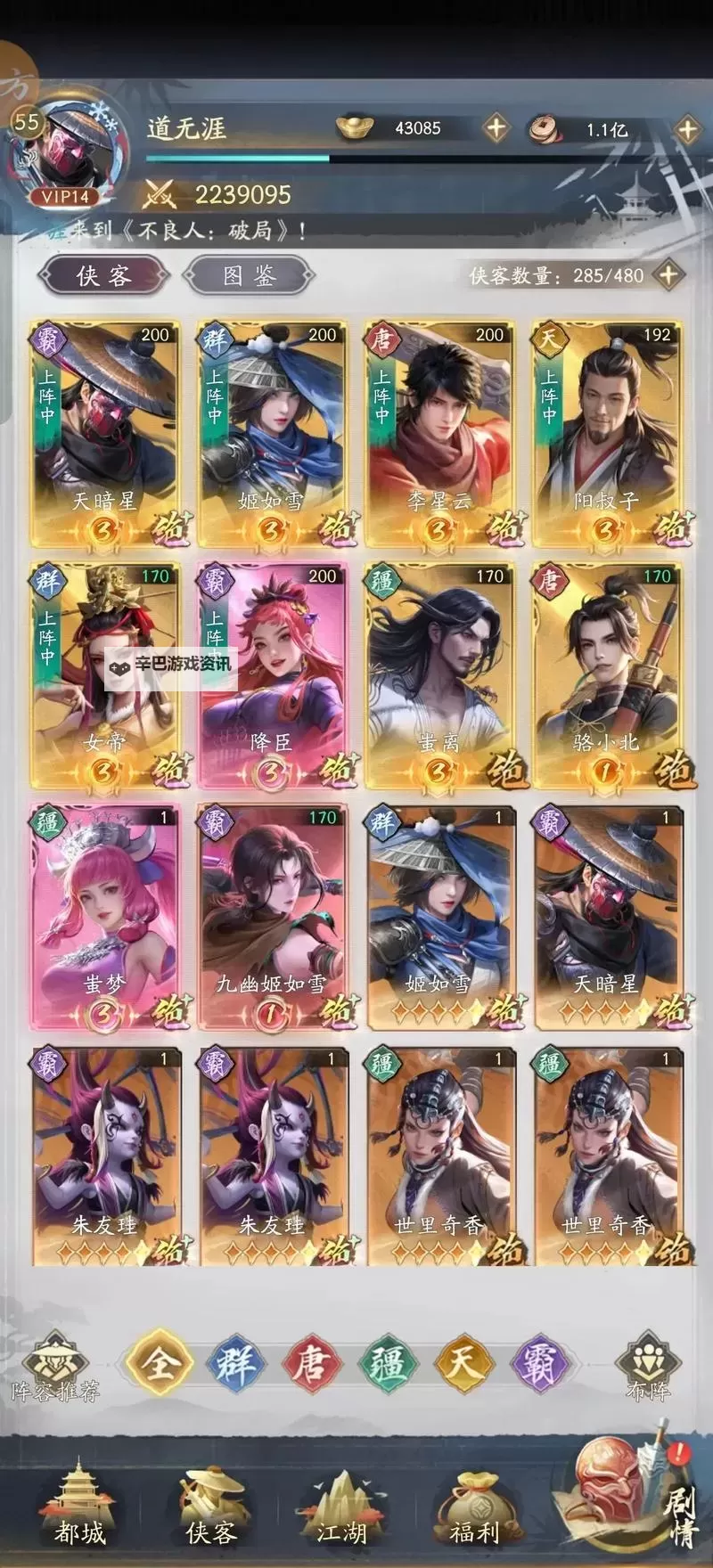 《不良人破局》兑换码大全 2025最新可用《不良人破局》福利礼包兑换码分享！图1