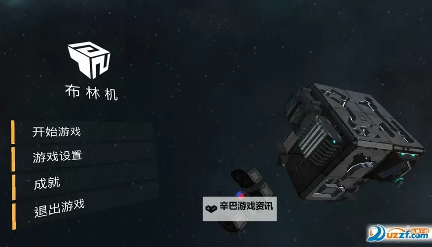 布林机电脑版下载 布林机模拟器哪个好？图1