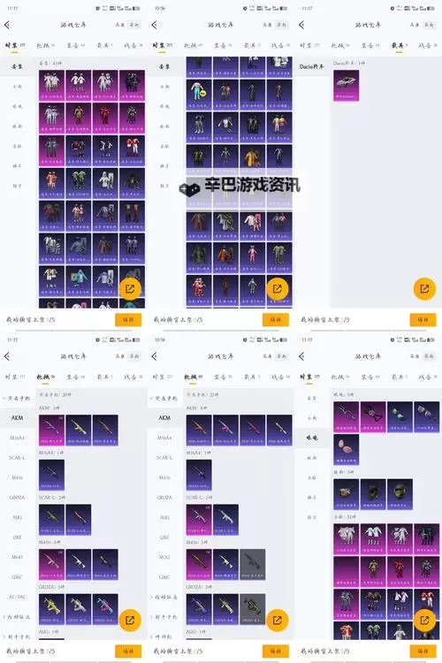 《无人深空》精炼机快速刷钱教程图1