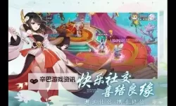 仙凡幻想怎么双开、多开？仙凡幻想双开助手工具下载安装教程