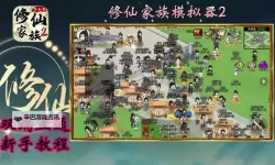 仙魔道电脑版下载 电脑玩仙魔道模拟器推荐