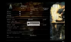 《八方旅人2》试玩版支线任务攻略