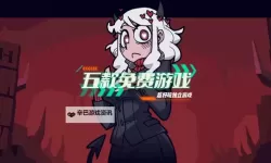 2023PC独立游戏盘点 哪些好玩的PC独立游戏