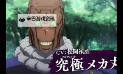 《命运骑士团》咒术高专