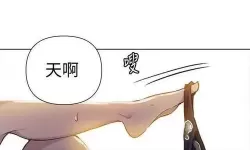 高清无弹幕！发现最新mm教学漫画入口免费阅读资源
