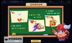 怎么双开海底大作战？ 海底大作战双开挂机图文全攻略