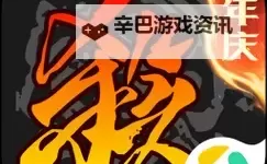 三国名将杀电脑版下载 电脑玩三国名将杀模拟器推荐