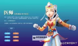 《热江》萌新入门：游戏主线玩法&养成社交体系介绍