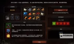 《风暴之城》新手向玩法机制全面上手讲解 物种、建筑分析与实况攻略